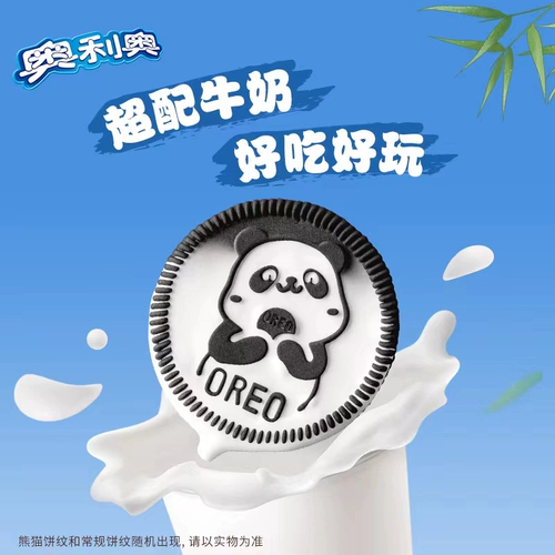 奥利奥 Навыки печенья шоколадная матча общежития детей, дети, чтобы снять повседневные закуски с едой вкусные и хрустящие