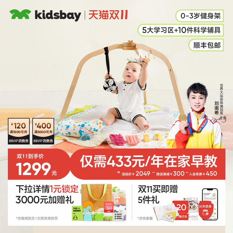 kidsbay фитнес-рамка для новорожденных Монтессори для раннего образования детские развивающие игрушки из массива дерева пособия для раннего образования от 0 до 1-3 лет Изображение 1