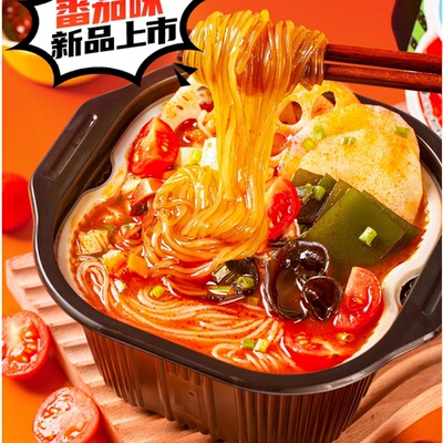 合正然自热火锅夜宵自煮大份嗨锅懒人速食食品整箱批发自助小火锅
