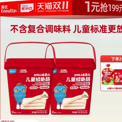 英氏DHA高蛋白鳕鱼肠儿童零食