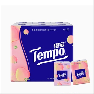 得宝手帕纸4层加厚便携纸巾任选