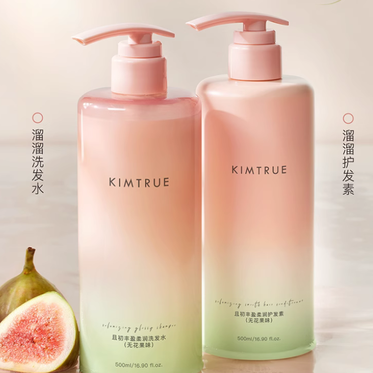 【董洁推荐】KIMTRUE/且初溜溜无花果洗发水氨基酸蓬松柔顺洗发水