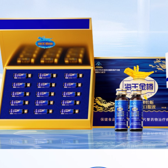 海王金樽护肝口服液10瓶辅助保护肝养肝喝酒熬夜缓解疲劳牡蛎成份