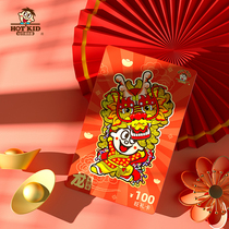 Want Want Gift Card Dragon Year Edition Want Want Gift Card Stored Value Card Team Building Gift Card Gift Gift Card Cash Card