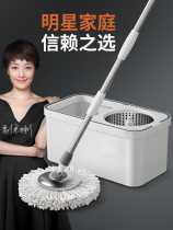 Inexplicable swivel mop Mopping deaper double drive automatic hydrating mop barrel spin dry 2022 new one drag home ground