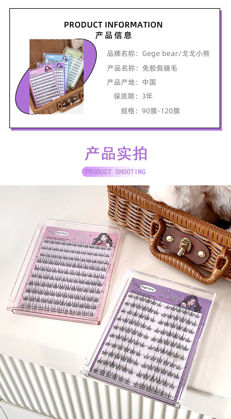 Xiumei Дао 免胶假睫毛自然仿真宽梗鱼尾款太阳花根根分明纤长卷翘分段式睫毛 Piacontact