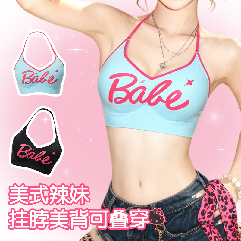 [Three-Pack] American-Style Halter Neck Backless Bra for Small Busts, Push-Up Sports and Dance Bra with Thin Straps, Can Be Worn as an Inner Layer or Outerwear