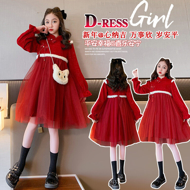 Bala Girl Red Dress Code Skirt Autumn Winter New Children Girl Great Boy China Wind New Year Clothing Online Dress Dress-Taobao