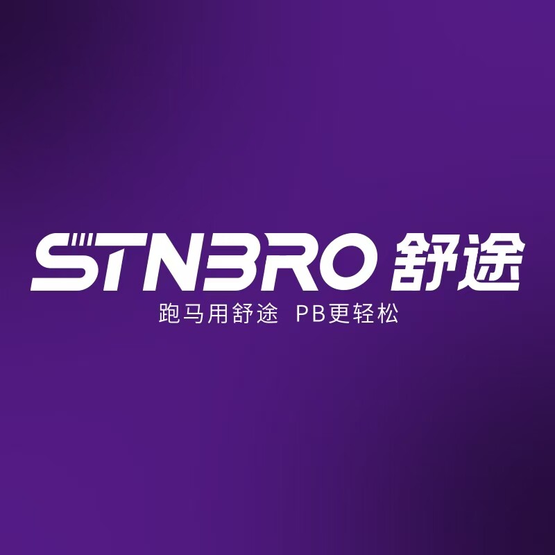 舒途运动企业店