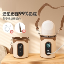 Japan imported MUJIE baby bottle insulation artifact warm cover hot milk out portable car milk warmer warm cover