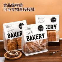 Simple eight-sided sealing transparent bread bag baking wire rolled edge packaging bag toast packaging bag croissant paper bag