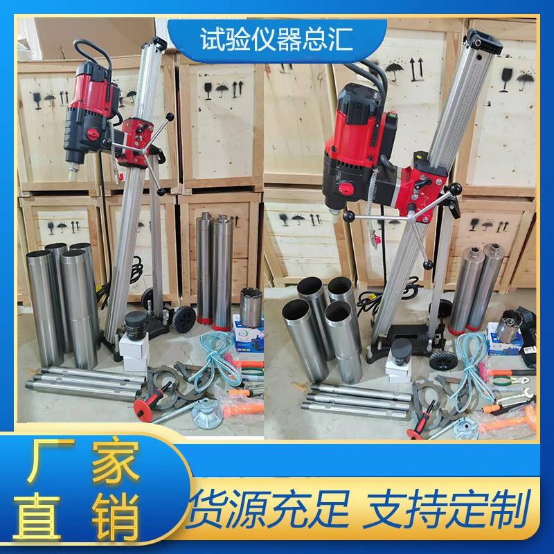Tunnel Arch Core Drilling Machine, Reinforced Concrete Core Drilling Machine, 3m Hz-500 Core Drilling Machine, Arch Core Drilling Machine Tunnel Arch Core Drilling Machine, Reinforced Concrete Core Drilling Machine, 3m Hz-500 Core Drilling Machine, Arch Core Drilling Machine