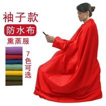 Full-body fumigation smock with sleeves moxibustion hall chairs and stools household traditional Chinese medicine foot bath sauna bag thermal insulation suit