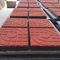 Colored brick concrete parking lot square brick floor brick Dutch brick eight-shaped brick paving green brick tic-tac-toe brick park