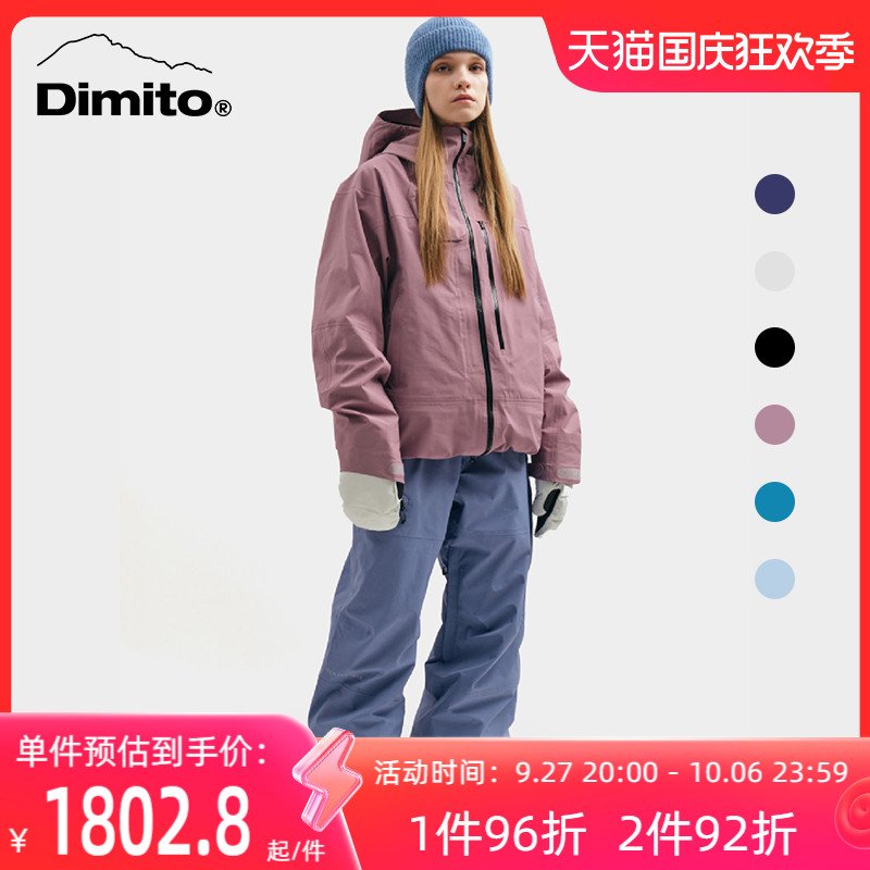 DIMITO X EIDER JOINT PARAGRAPH 23 24 GORE-TEX ski pants waterproof windproof ski suit male and female-Taobao