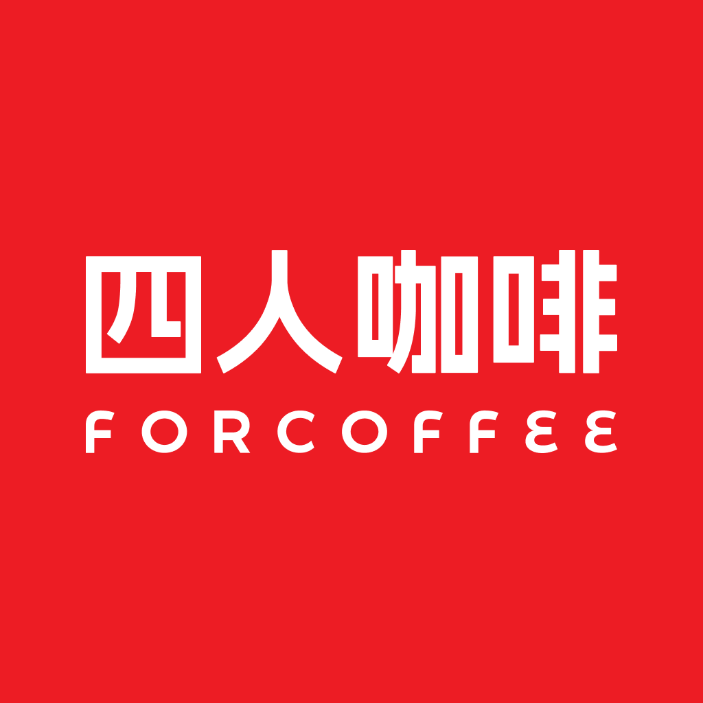 四人咖啡旗舰店