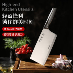 KlausMeyer KlausMeyer Sharp and Durable Chopping Dual-purpose Chopper Chopping Bone and Meat Cutting Front and Rear Chopping Chopping Chopper