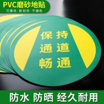 Ground guide signs are posted on the factory floor for pedestrians to visit the logistics channel 5S6S management ground guide signs.