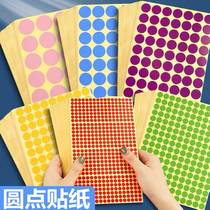 Label stickers colorful dots round label paper self-adhesive self-adhesive digital stickers small dot label paper