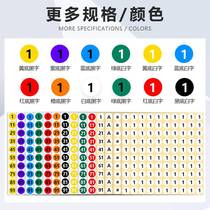 Round number stickers 1-100 clothing and shoe size stickers color stickers English letters self-adhesive labels