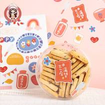 Summer milk tea bottle cold drink sticker cute sticker sealing sticker cookie jar coffee cup sticker