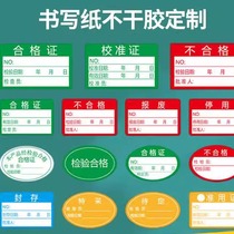 Material label identification card measurement inspection defective product non-compliance green white yellow writing self-adhesive sticker