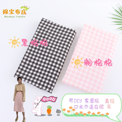 All-cotton double-layer checkered crepe fabric can be DIY by hand. Summer printed fabric, fresh and light women's and children's pajamas fabric