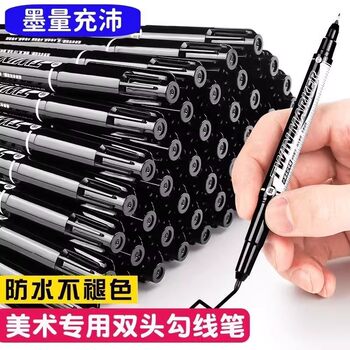 Double-Ended Marker Pen for Art Students, Oil-Based Marker Pen with Thick and Thin Tips, Black, Quick-Drying, Waterproof, Thick Tip