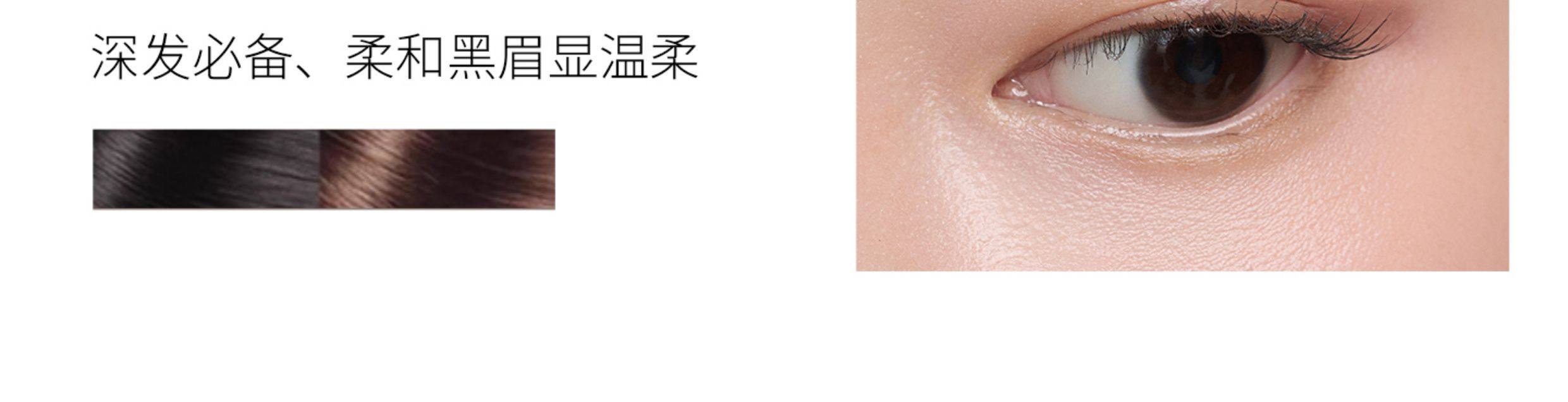 三资堂 染眉膏 防水持久不脱色 自然不晕染 立体野生眉 02灰棕 HOT【深发色必备】 适配大多数肤色 4g