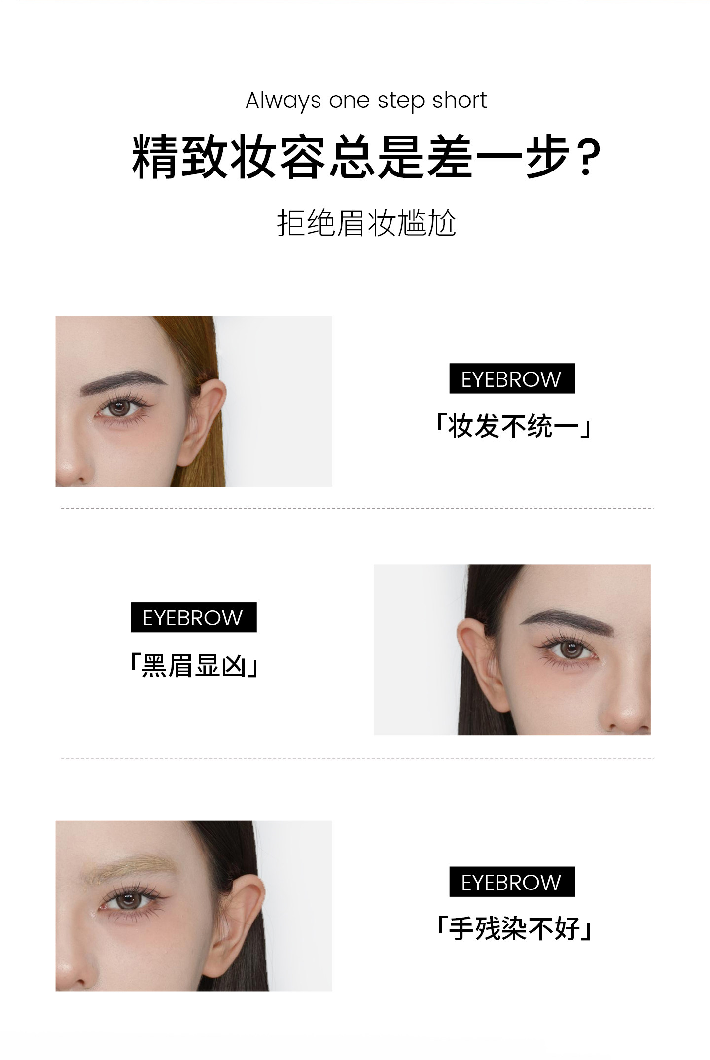 三资堂 染眉膏 防水持久不脱色 自然不晕染 立体野生眉 02灰棕 HOT【深发色必备】 适配大多数肤色 4g