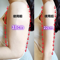 Quick leg slimming and arm removal artifact thick arms and thin butterfly fat reduction bye bye fat farewell Kirin Arm Goddess Natural Fat Patch