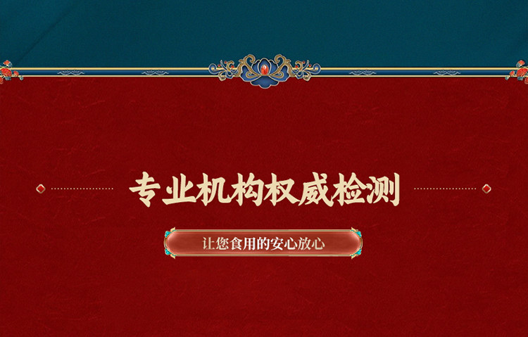 安享好物 安享B级菜籽油-熊猫炒堂古法小榨菜籽油 国标 