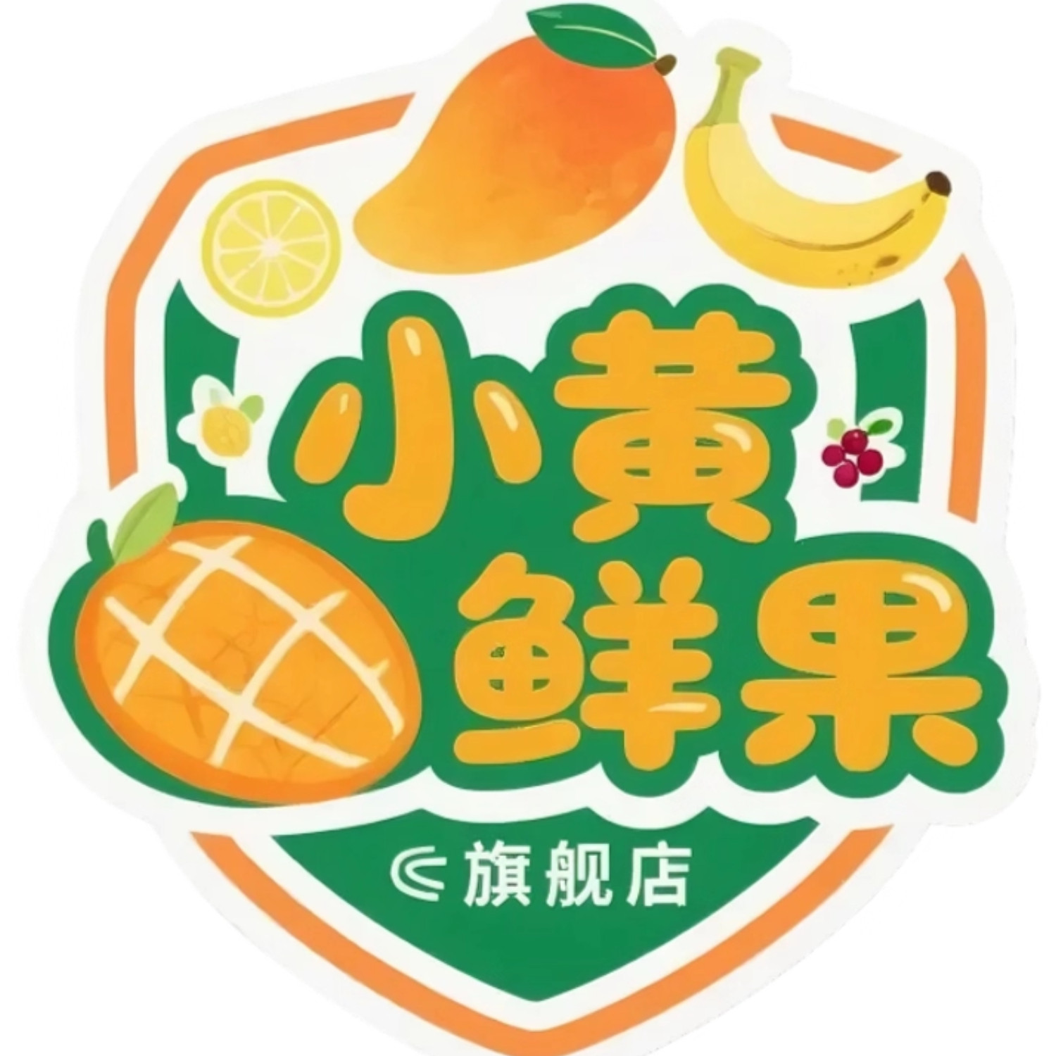 小黄鲜果旗舰店