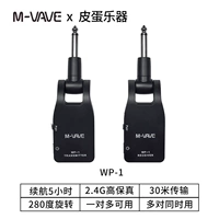 WP-1 Black (один канал, около 5 часов)