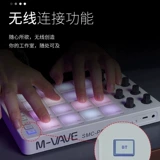 M-VAVE Кубик Рубика, портативные ударные инструменты, клавиатура, контроллер, bluetooth