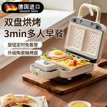 German double plate sandwich breakfast machine home timer multi-function fully automatic waffle light food machine small bread machine