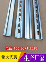 Light galvanized c steel track galvanized c steel slider rail c type slot track c type tube clamp rail manufacturer