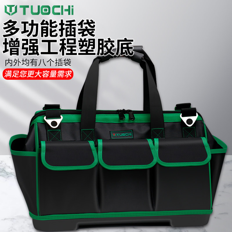 多功能工具包电工包工具袋帆布结实耐用五金专用便携式手提收纳包