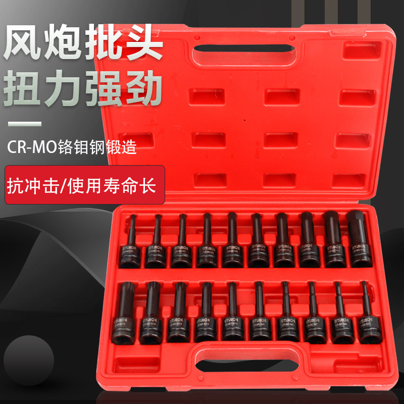 内花键套筒压批头六6角气动风炮扳手工具梅花星型大飞旋具套筒装