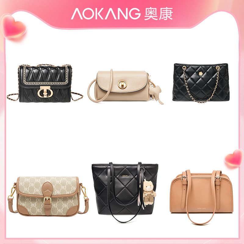 【奥康】质感托特包新款大容量百搭单肩斜挎包生日礼物C9