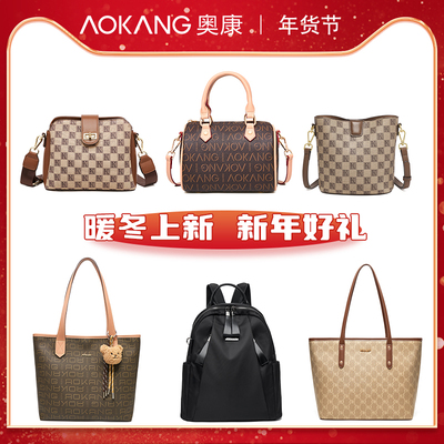 奥康时尚百搭单肩斜挎包