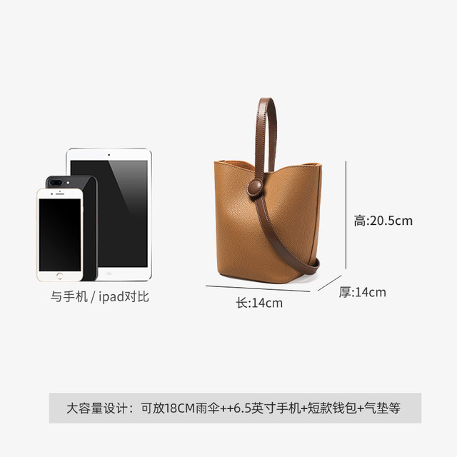 Aokang ຂອງ commuter ໃຫມ່ versatility cowhide bucket bag ຖົງບ່າ cowhide ບາດເຈັບແລະສໍາລັບແມ່ຍິງ 2665