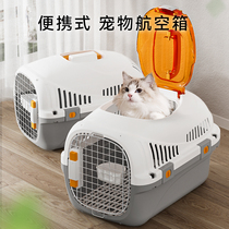 Pet flight box for cats and dogs portable anti-stress cat bag and dog bag for going out breathable and large space