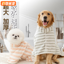 Pet absorbent towel small and medium-sized dog bath towel powerful quick-drying large thickened bath towel special for cat bathing