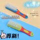 Household laundry brush does not damage shoes, soft bristle brush, shoe artifact, special brush for washing shoes, long-handled clothes brush