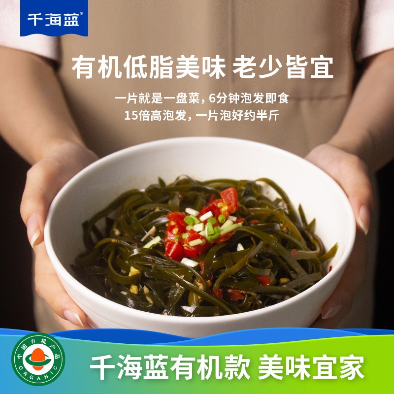 如何挑选优质的福建霞浦压缩海带丝？2026年最新趋势详解-紫菜-淘宝百科网