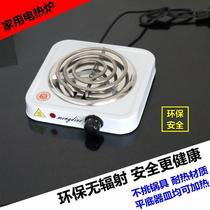 Electric stove household closed electric stove insulation heating small electric stove constant temperature multi-purpose electric stove