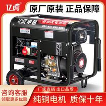 Diesel generator set 220V household 380V small gasoline 5kW 8 10 15kw single three-phase silent