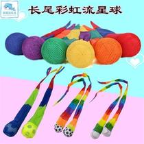 Kindergarten throwing sandbag long wake planet rainbow sandbag shuttlecock childrens fun sports equipment sensory training