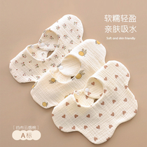 Baby saliva towel pure cotton gauze bib newborn waterproof saliva bib childrens scarf 360° rotatable
